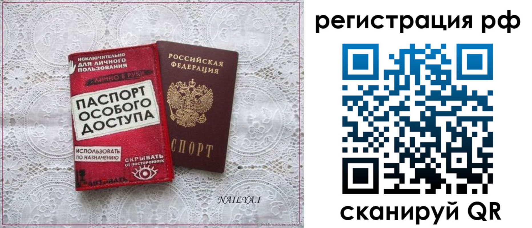 прописка для школы в Борисоглебске