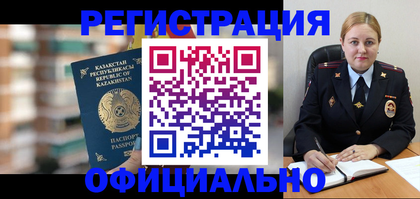 найти адрес прописки в Борисоглебске